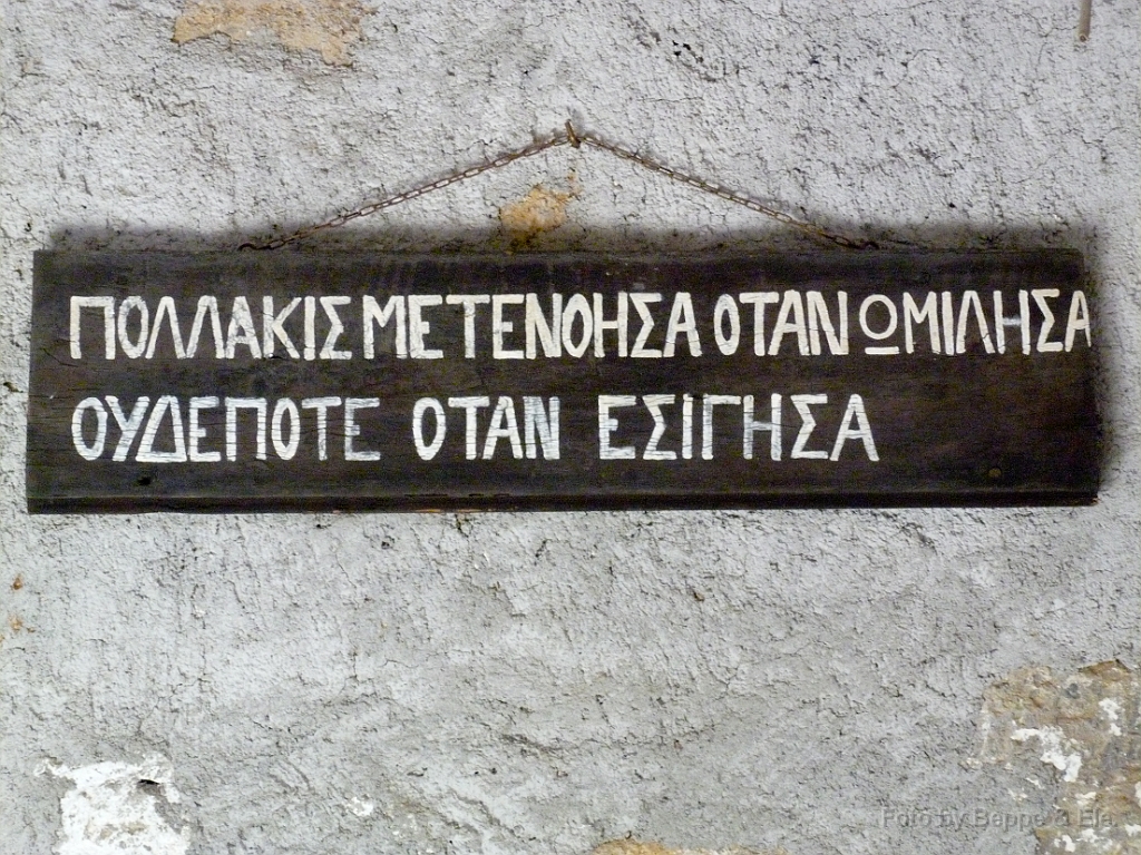 173 Monasteri Meteore